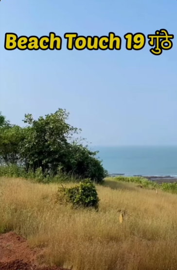 Sarva Village Diveagar - 19 Gunthe Beach Touch Plot