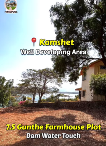 Kamshet - 7.5 Gunthe Dam Water Touch Farmhouse Plot