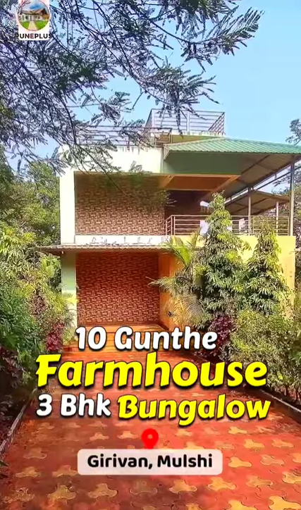 Girivan-Mulshi - 10 Gunthe Farmhouse with 3 BHK Bungalow