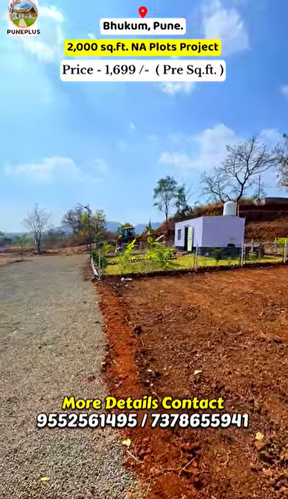 Pune-Bhukum - 2 Gunthe NA Plots Project